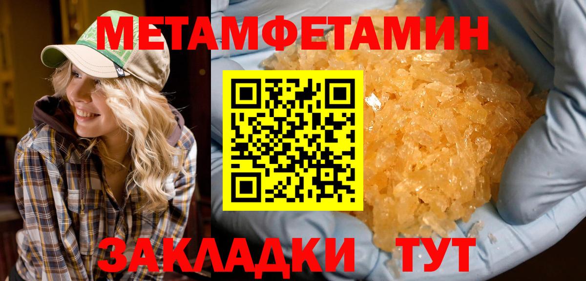 Амфетамин 98%  Вход с VPN  Новочеркасск 