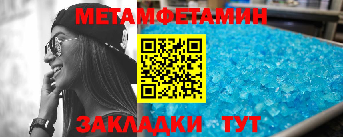 Amphetamine 98% Новочеркасск