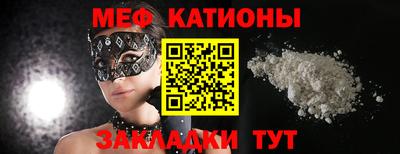 мефедрон VHQ Туймазы
