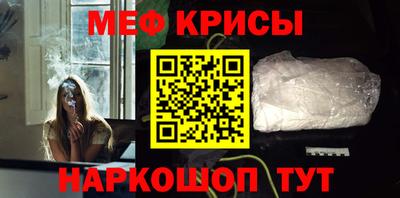 мефедрон VHQ Туймазы