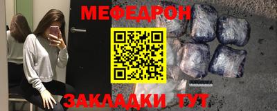 мефедрон VHQ Туймазы