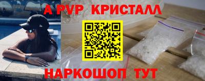 прущие крисы Тулун