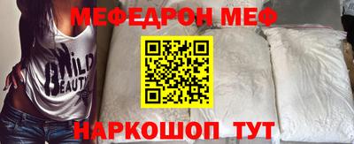 прущие крисы Тулун