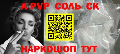 прущие крисы Тулун