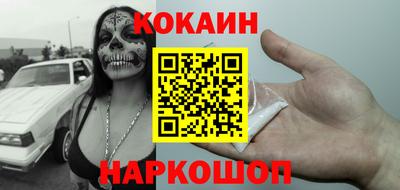 мефедрон VHQ Туймазы