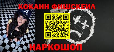 мефедрон VHQ Туймазы