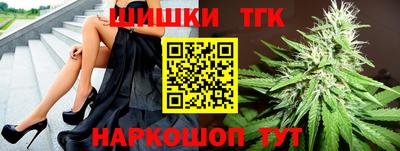прущие крисы Тулун