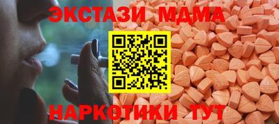 прущие крисы Тулун