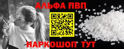 мефедрон VHQ Туймазы
