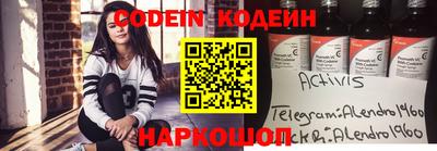 прущие крисы Тулун