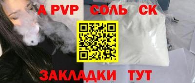 трава Тула