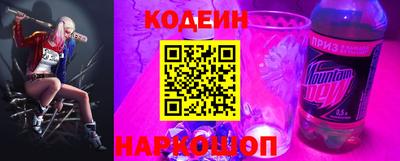 прущие крисы Тулун