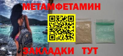 мефедрон VHQ Туймазы