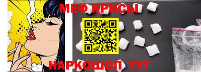 прущие крисы Тулун