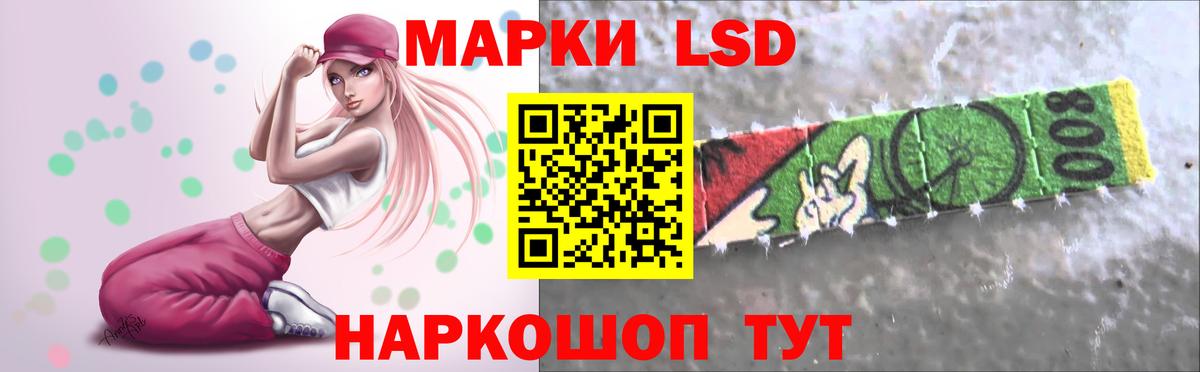 Новочеркасск  Лсд 25 экстази ecstasy  Лсд 25 экстази кислота  Вход с VPN 