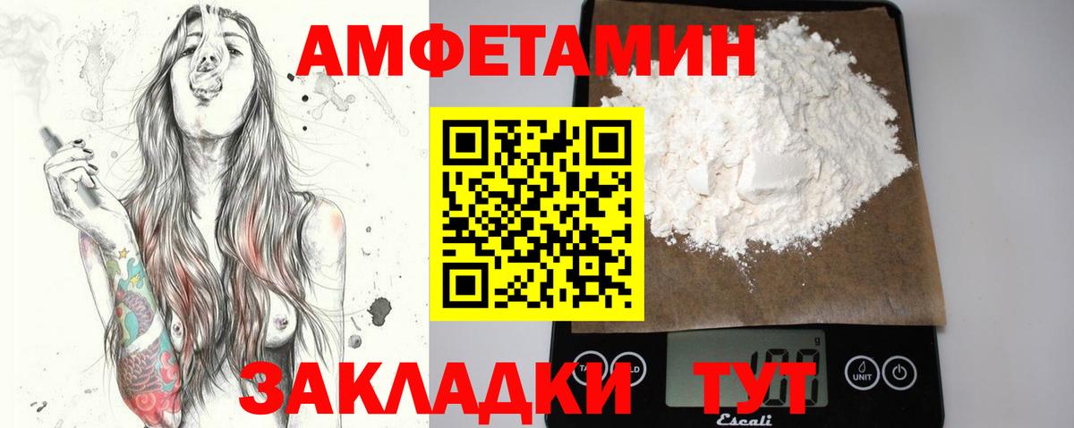 Первитин витя  Первитин  Новочеркасск  Вход с VPN 