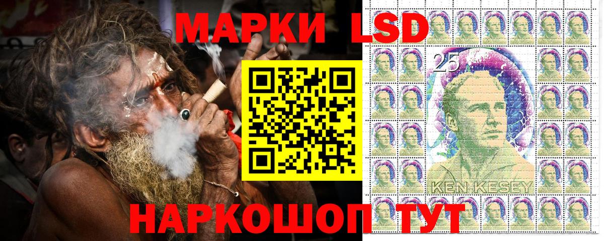 Новочеркасск  Марки 25I-NBOMe  Вход с VPN  Марки 25I-NBOMe 1,5мг 