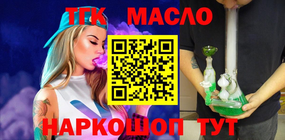 COCAIN  ГАШИШ  Codein  Канабис  MDMA  МЕФ   ГАШ  Новочеркасск  Вход с VPN 