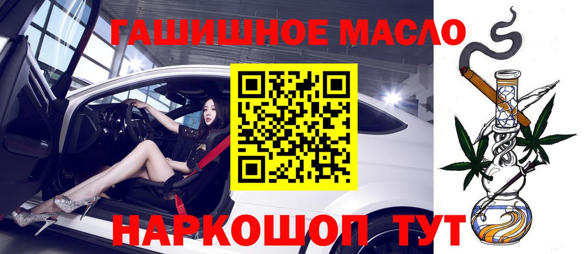 ТГК концентрат Новочеркасск