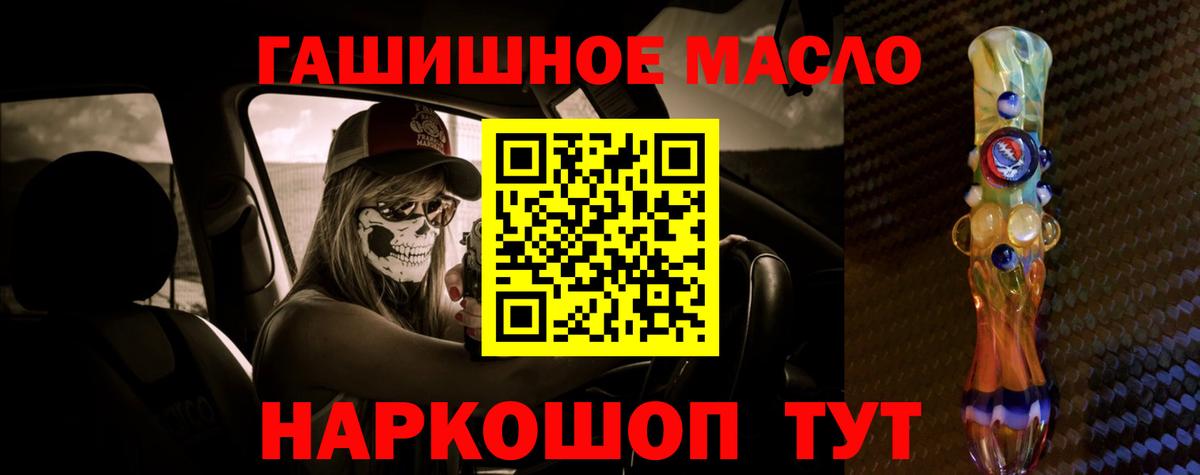 Новочеркасск  Дистиллят ТГК Wax  Вход с VPN  Дистиллят ТГК жижа 