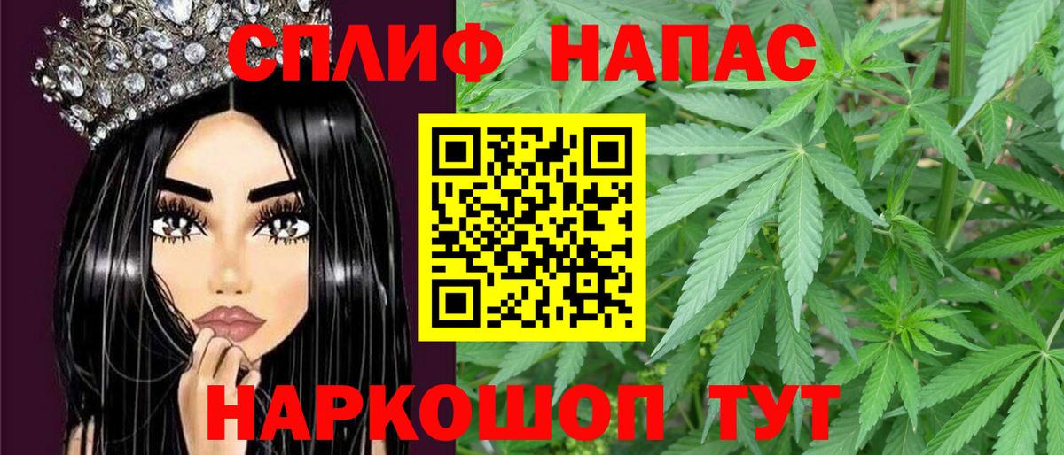 Шишки марихуана индика  Марихуана Bruce Banner  Каннабис марихуана  Вход с VPN  Новочеркасск 